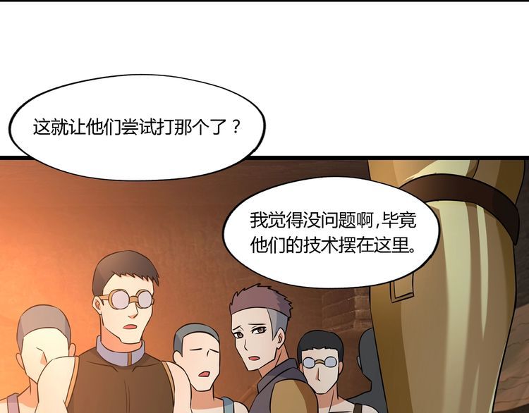 第188话 娘娘的陷阱22
