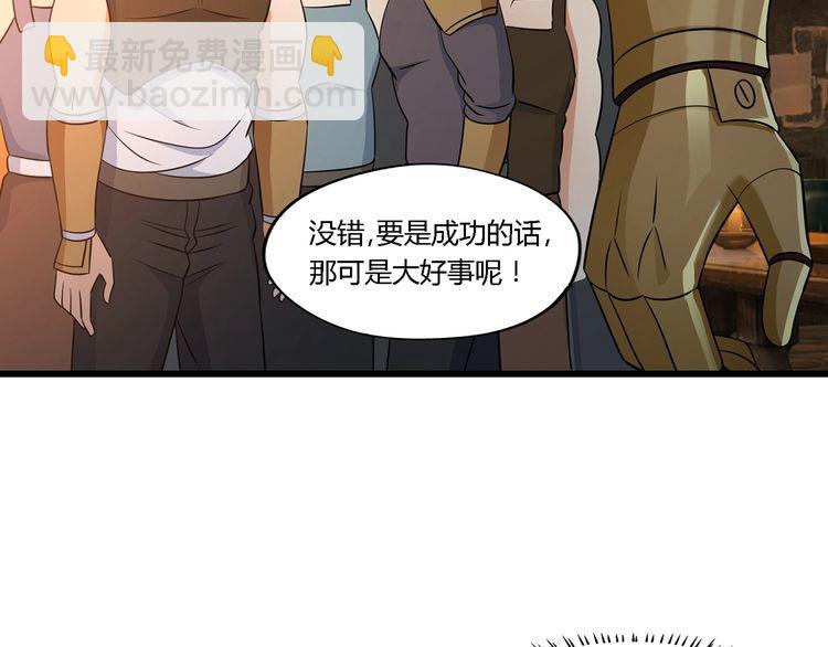 第188话 娘娘的陷阱23