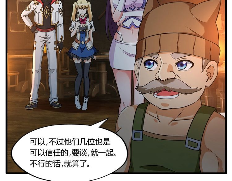 第188话 娘娘的陷阱28
