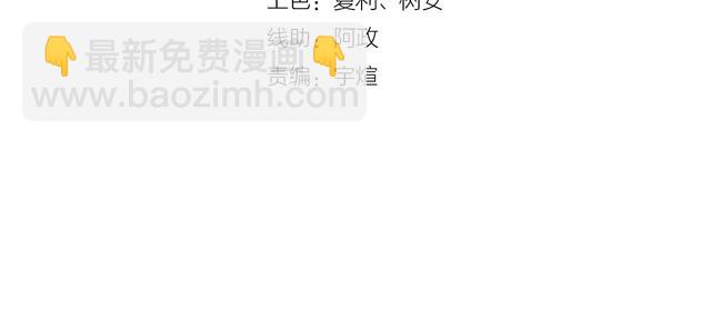 第188话 娘娘的陷阱3