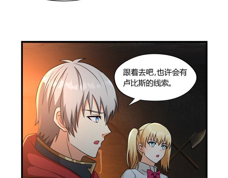 第188话 娘娘的陷阱31
