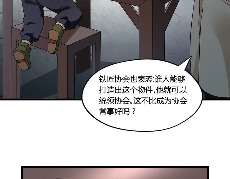 第188话 娘娘的陷阱38