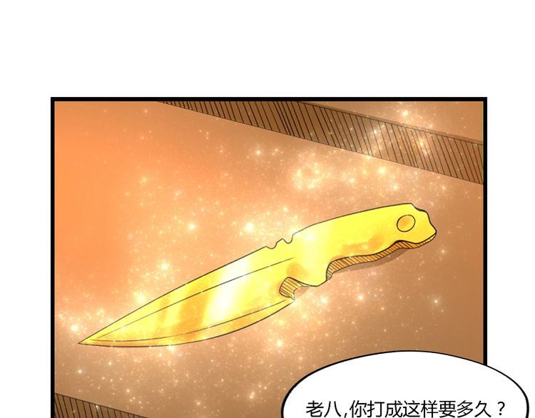 第188话 娘娘的陷阱4