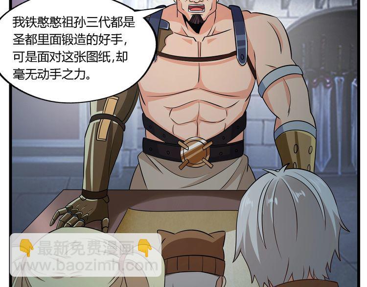 第188话 娘娘的陷阱42
