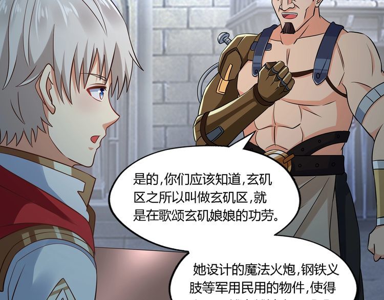 第188话 娘娘的陷阱46