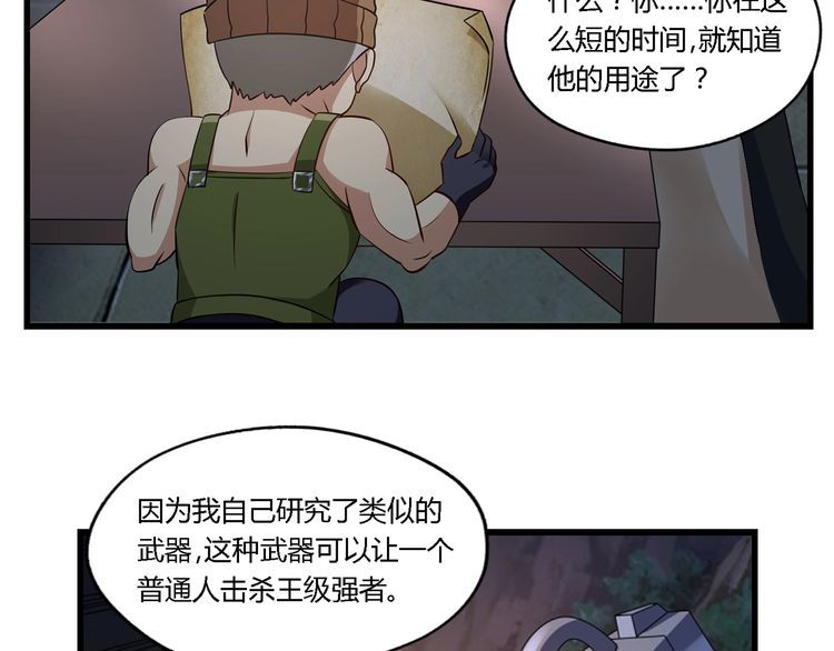 第188话 娘娘的陷阱49