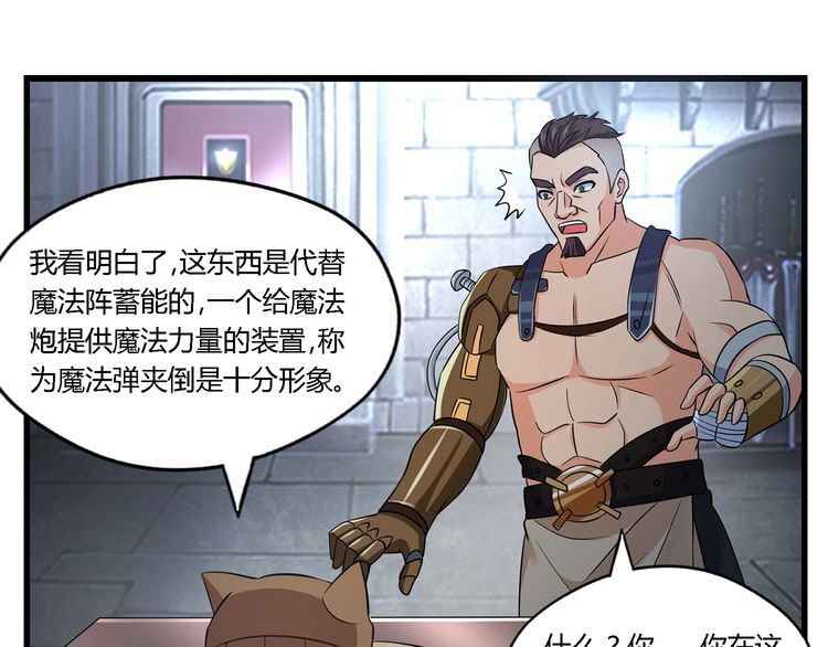 第188话 娘娘的陷阱52