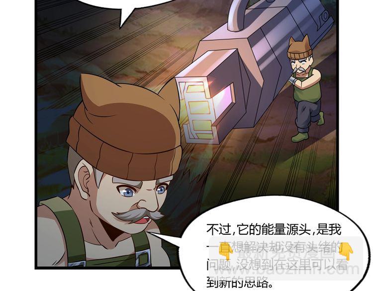 第188话 娘娘的陷阱54