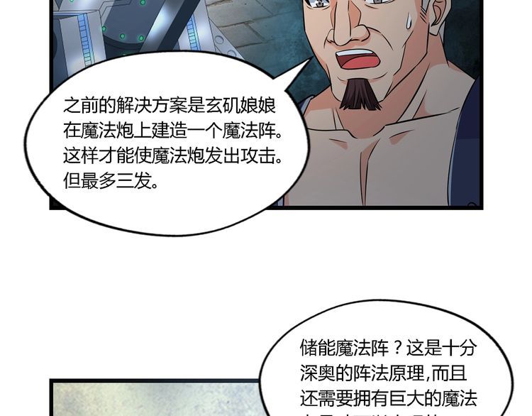 第188话 娘娘的陷阱56