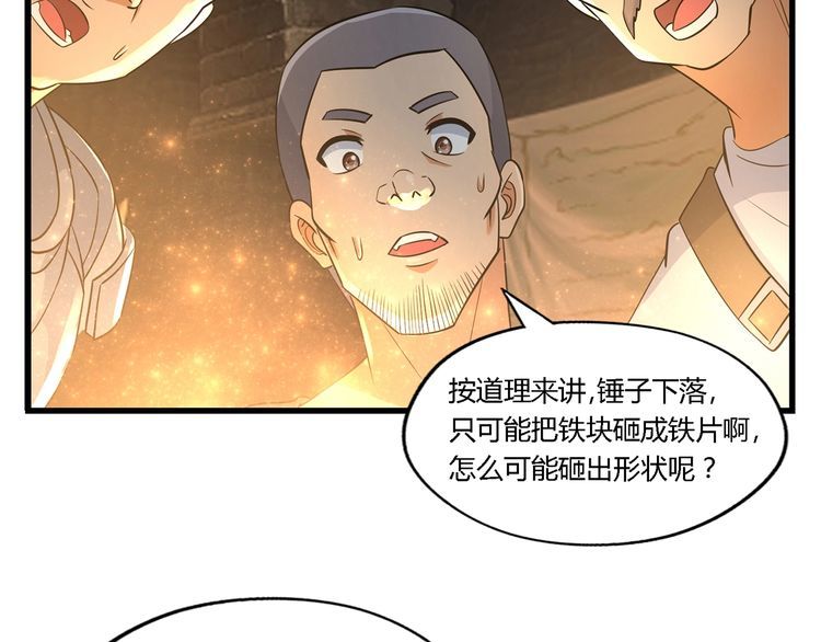 第188话 娘娘的陷阱6