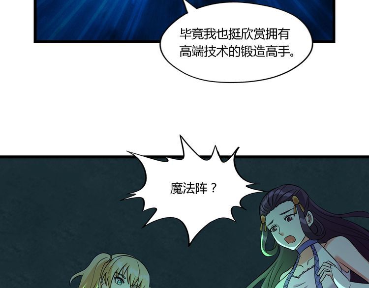 第188话 娘娘的陷阱66