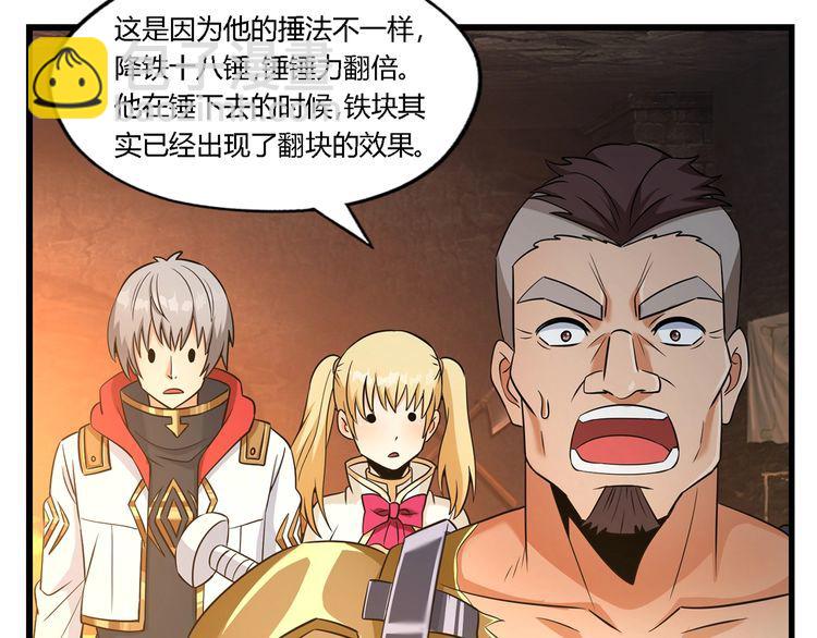 第188话 娘娘的陷阱7