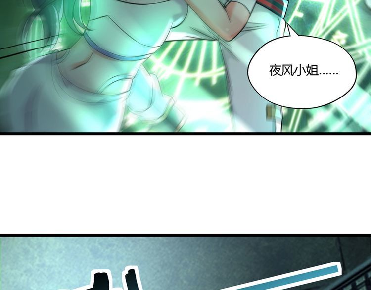第188话 娘娘的陷阱75