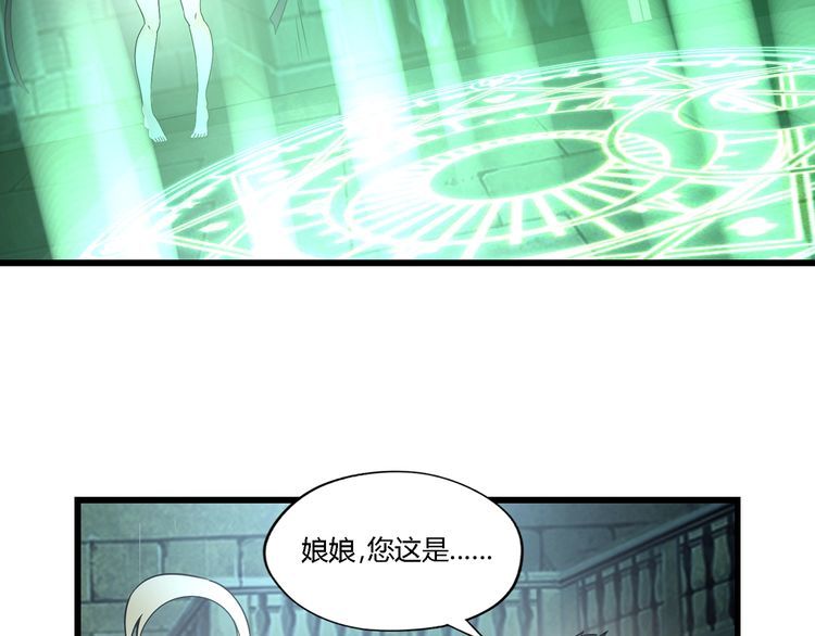 第188话 娘娘的陷阱77