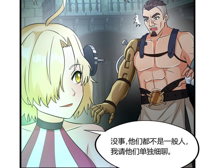 第188话 娘娘的陷阱78
