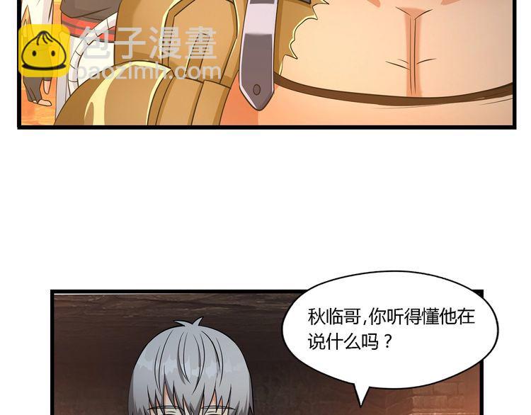 第188话 娘娘的陷阱8
