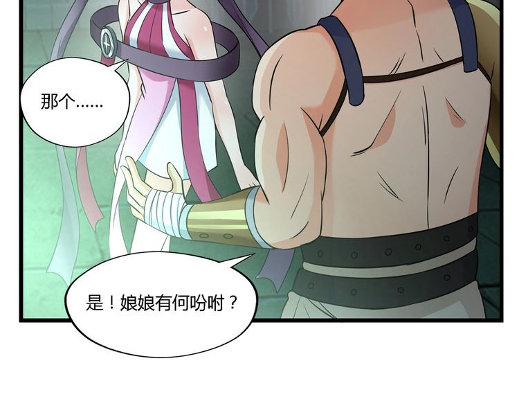 第188话 娘娘的陷阱80