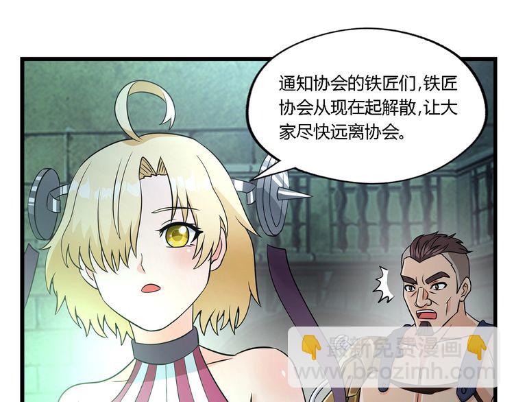 第188话 娘娘的陷阱81