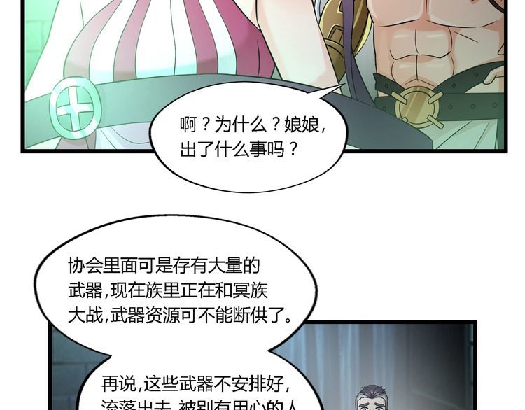 第188话 娘娘的陷阱82