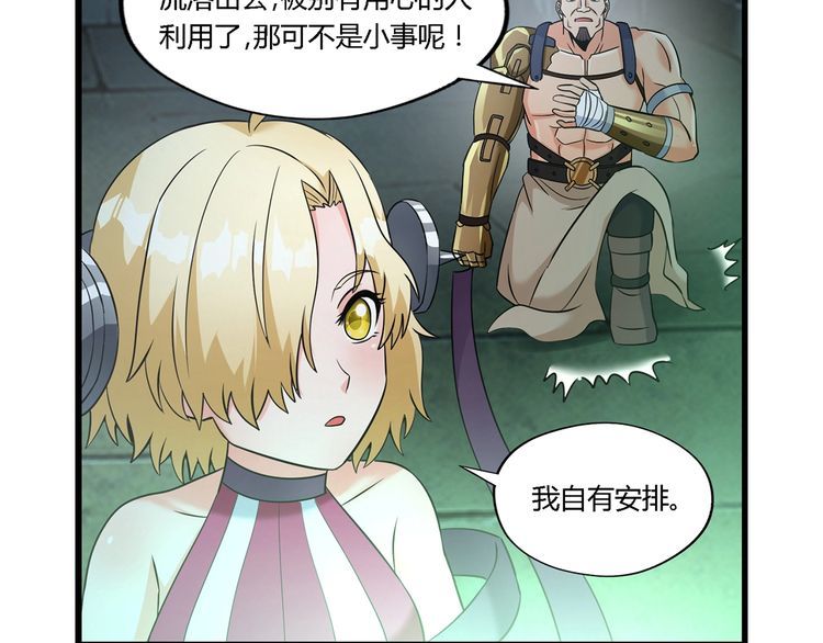 第188话 娘娘的陷阱83