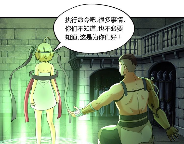 第188话 娘娘的陷阱85