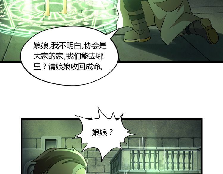 第188话 娘娘的陷阱86