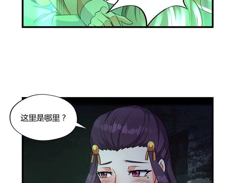 第188话 娘娘的陷阱91