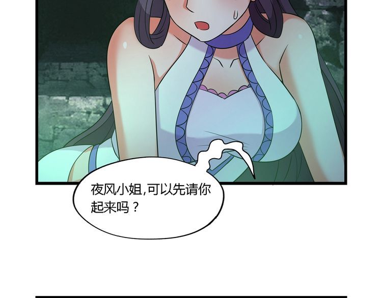 第188话 娘娘的陷阱92