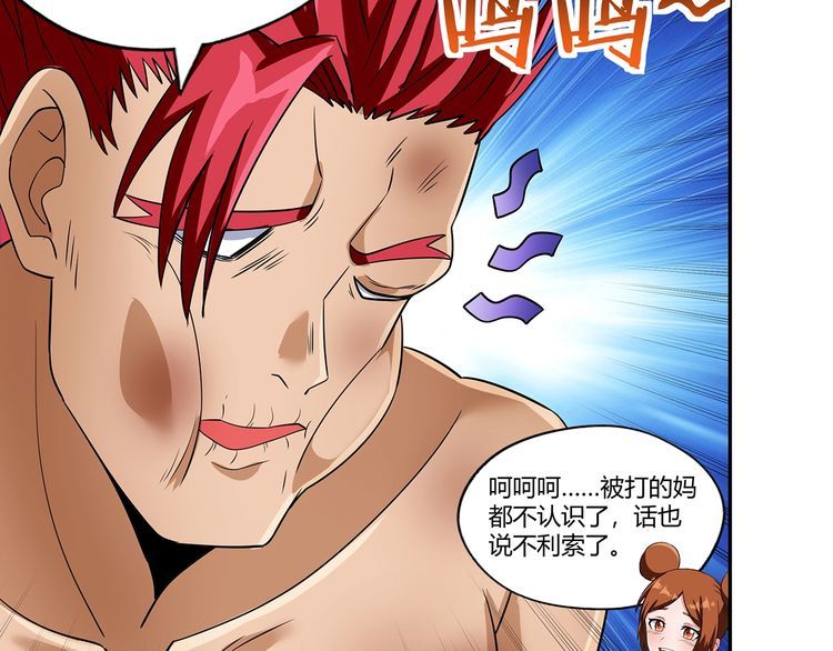 第195话 混乱玄矶区107