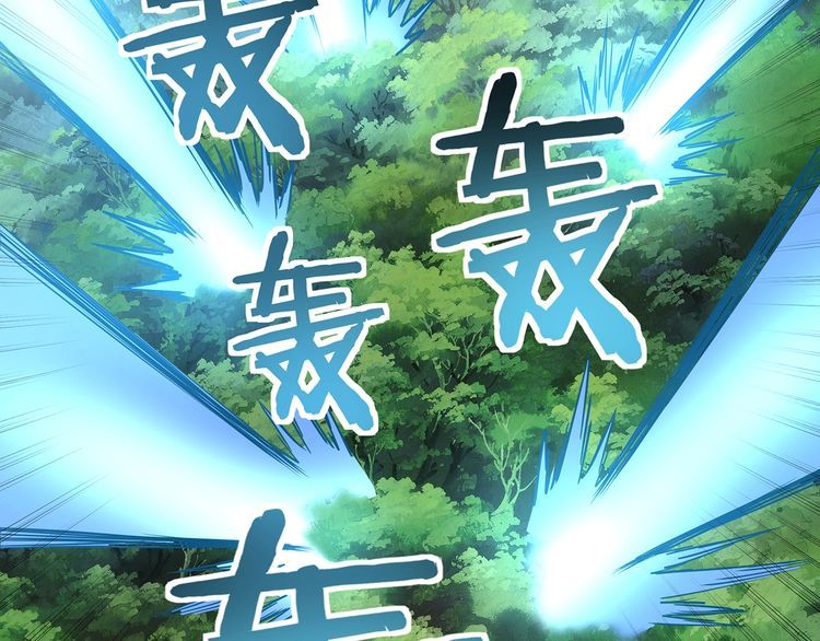 第195话 混乱玄矶区117