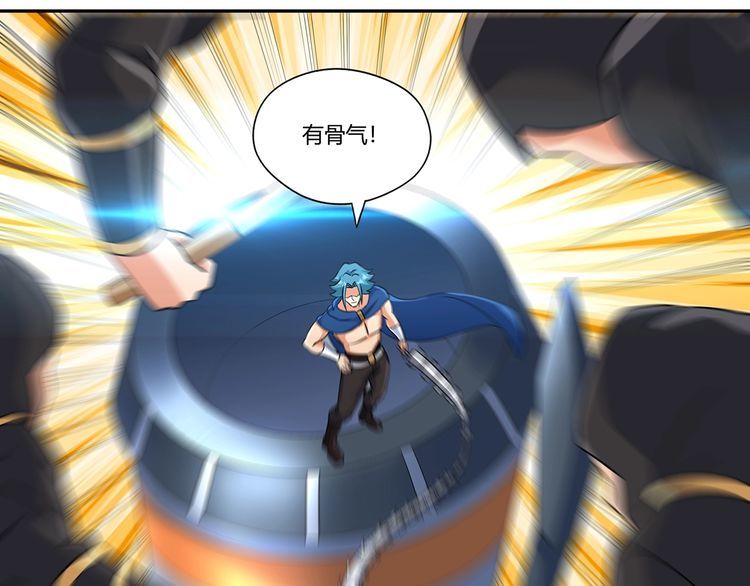 第195话 混乱玄矶区20