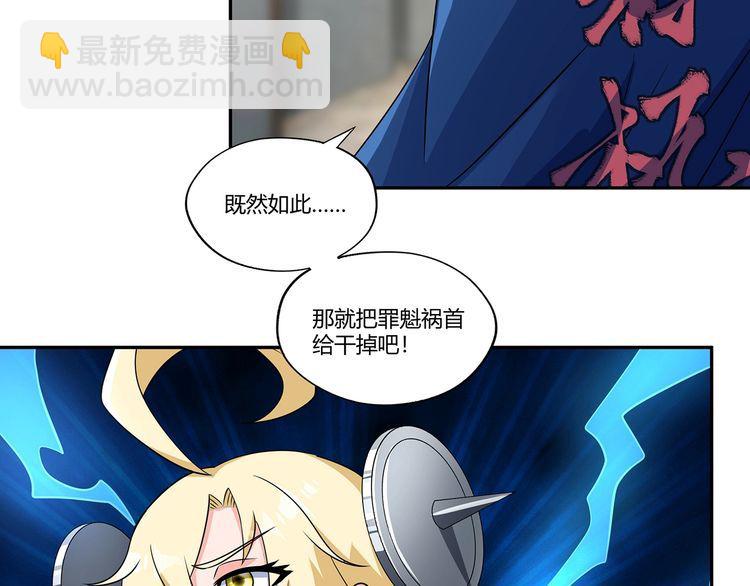 第195话 混乱玄矶区29