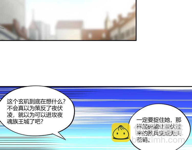 第195话 混乱玄矶区31