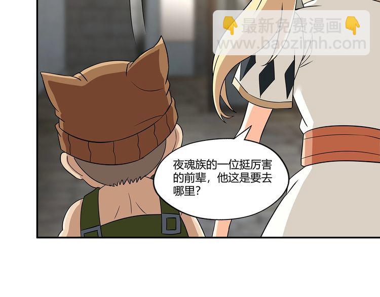 第195话 混乱玄矶区37