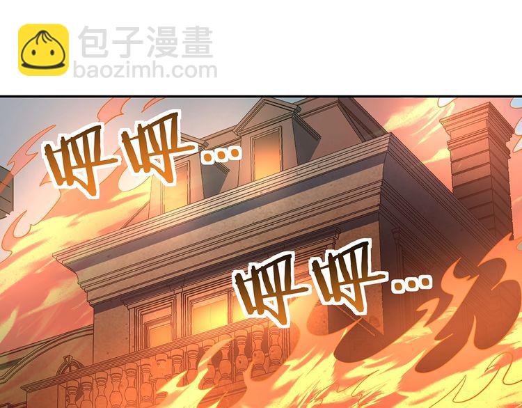 第195话 混乱玄矶区4
