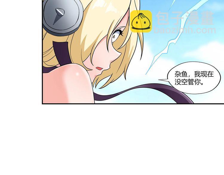 第195话 混乱玄矶区42