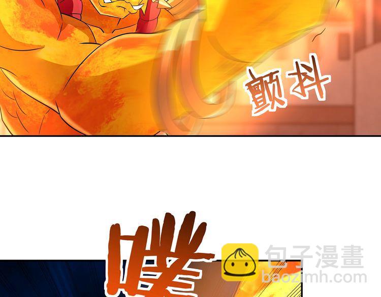 第198话 反派也有救场10