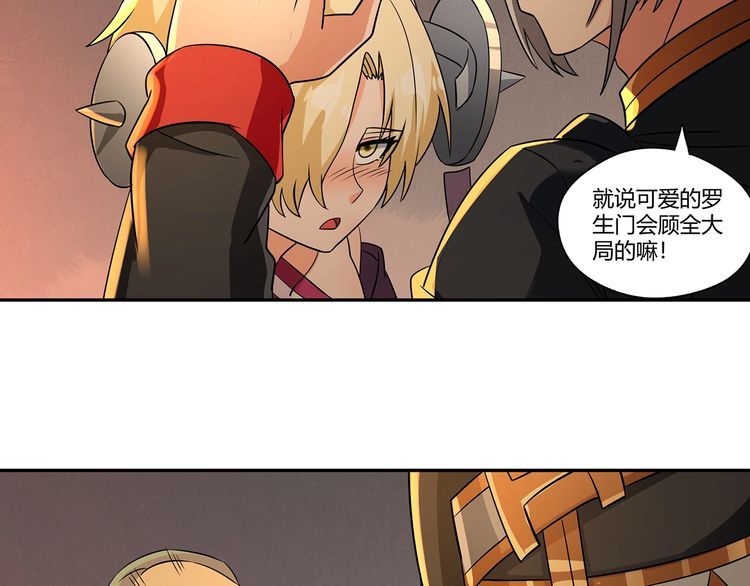 第198话 反派也有救场109
