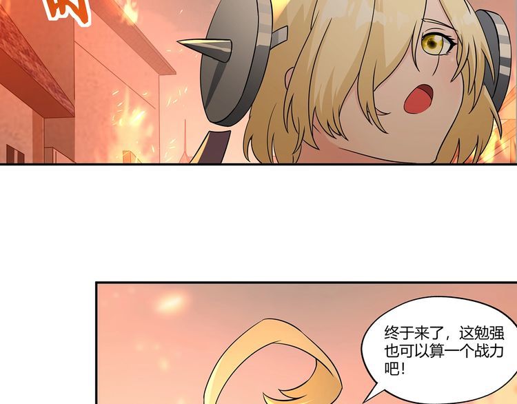第198话 反派也有救场113