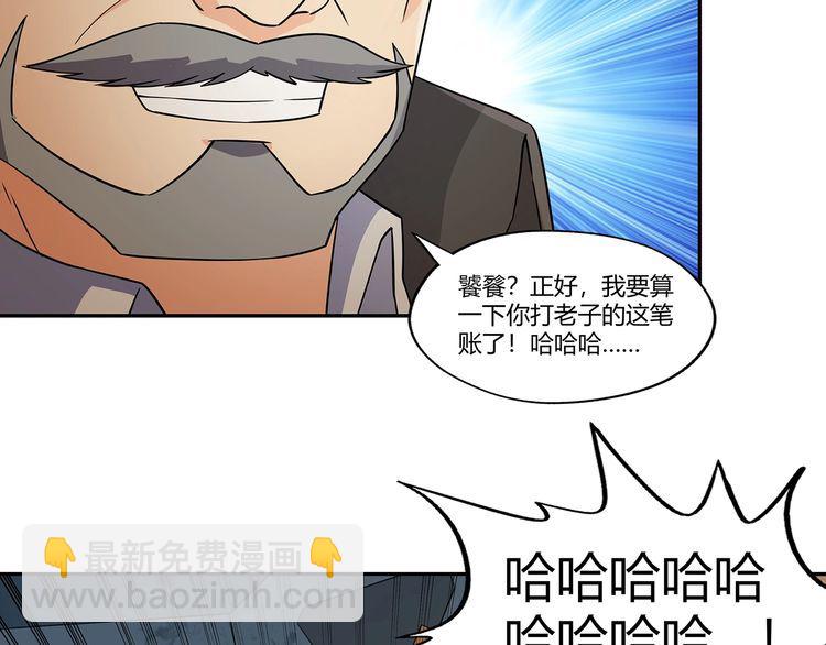 第198话 反派也有救场119