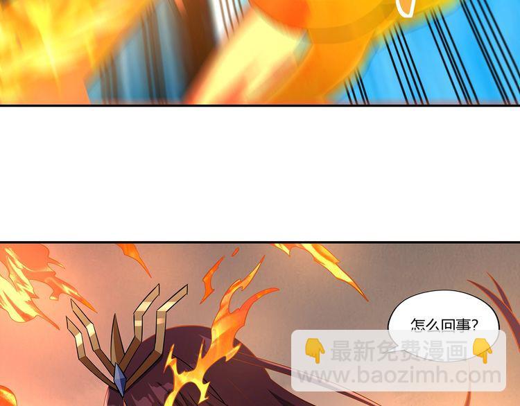 第198话 反派也有救场15