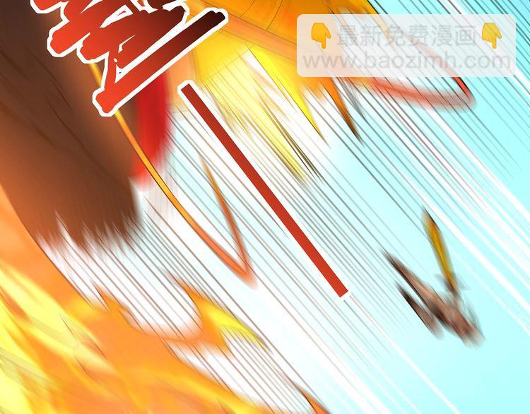 第198话 反派也有救场29