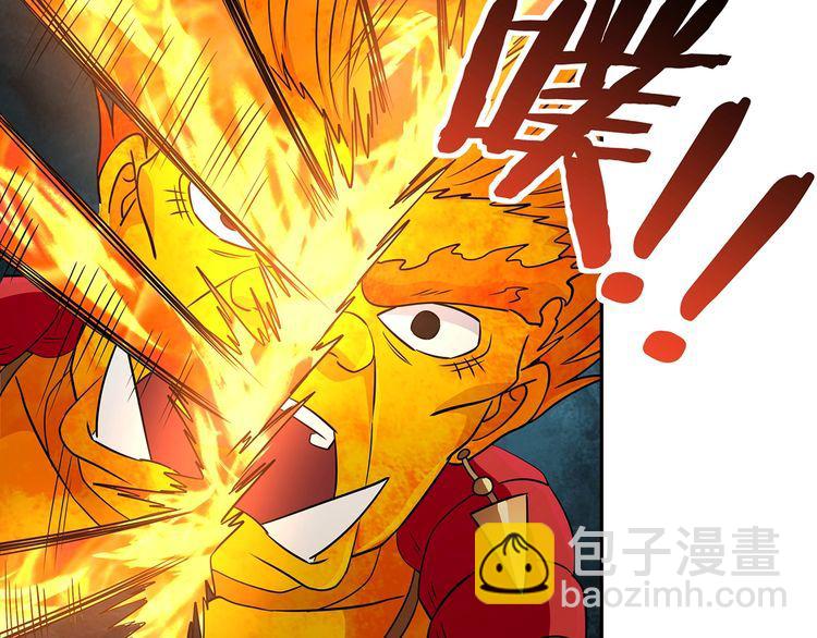 第198话 反派也有救场32