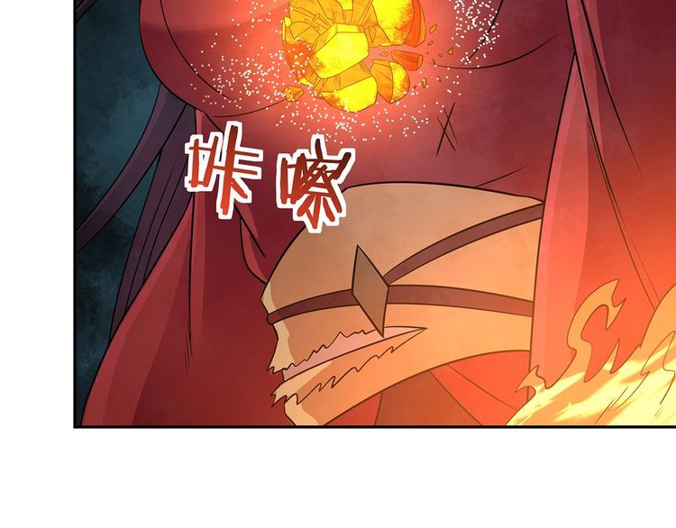 第198话 反派也有救场39