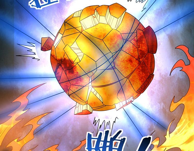 第198话 反派也有救场42