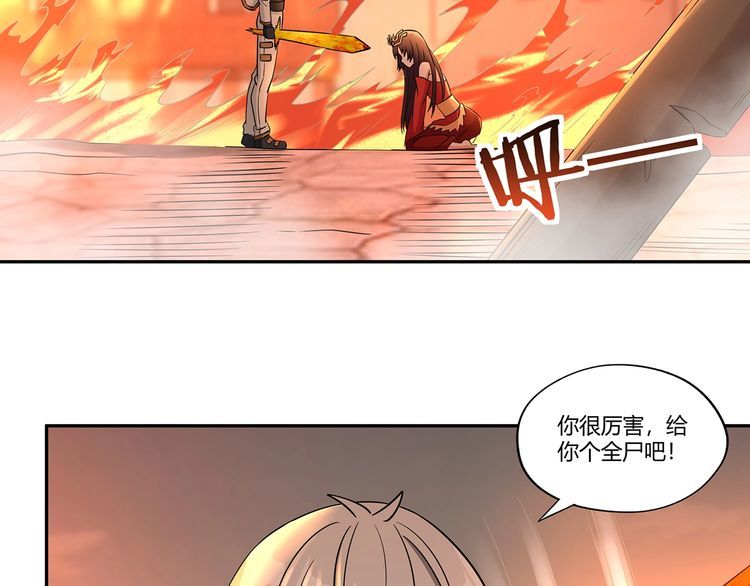 第198话 反派也有救场51