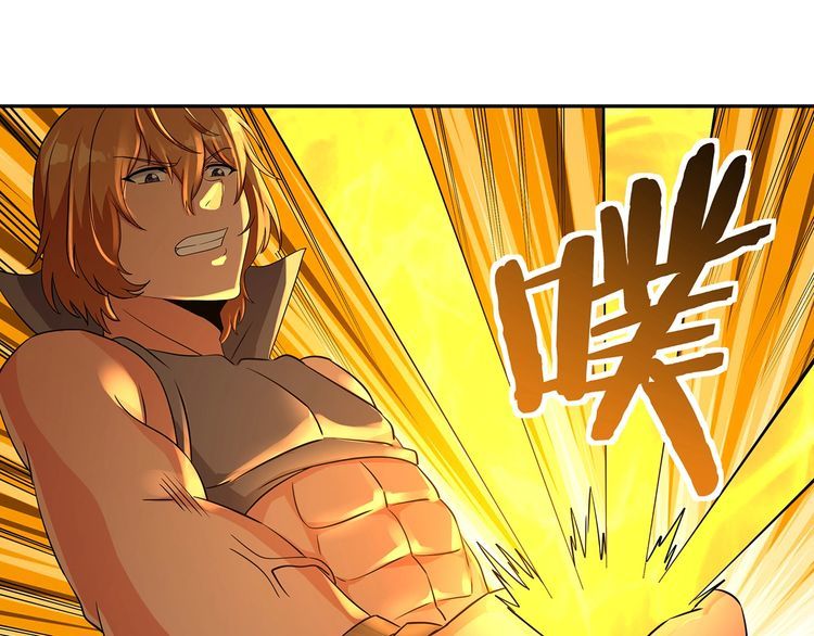 第198话 反派也有救场75