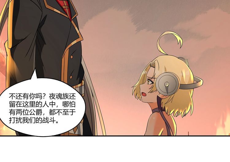 第198话 反派也有救场97