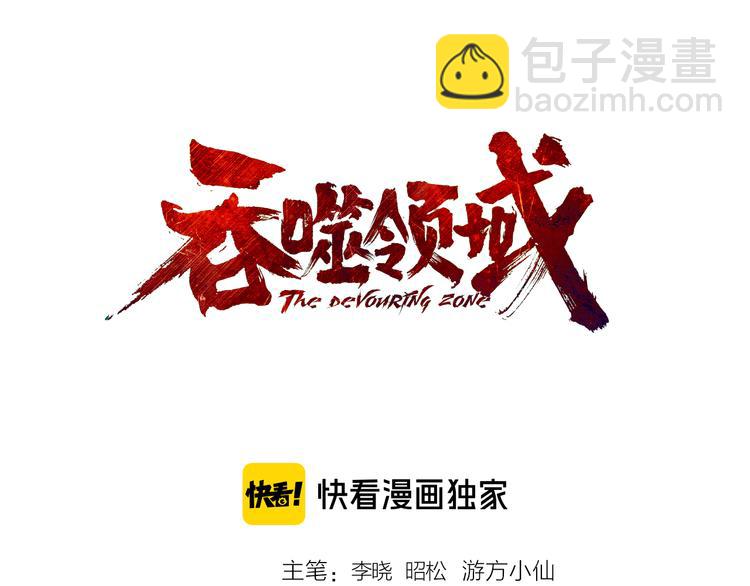 第205话 新妇罗的悲鸣2