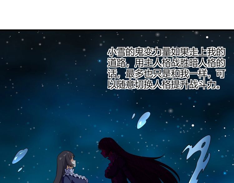 第215话 丈母娘挖的坑110